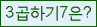 Spam code refresh.
