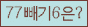 Spam code refresh.