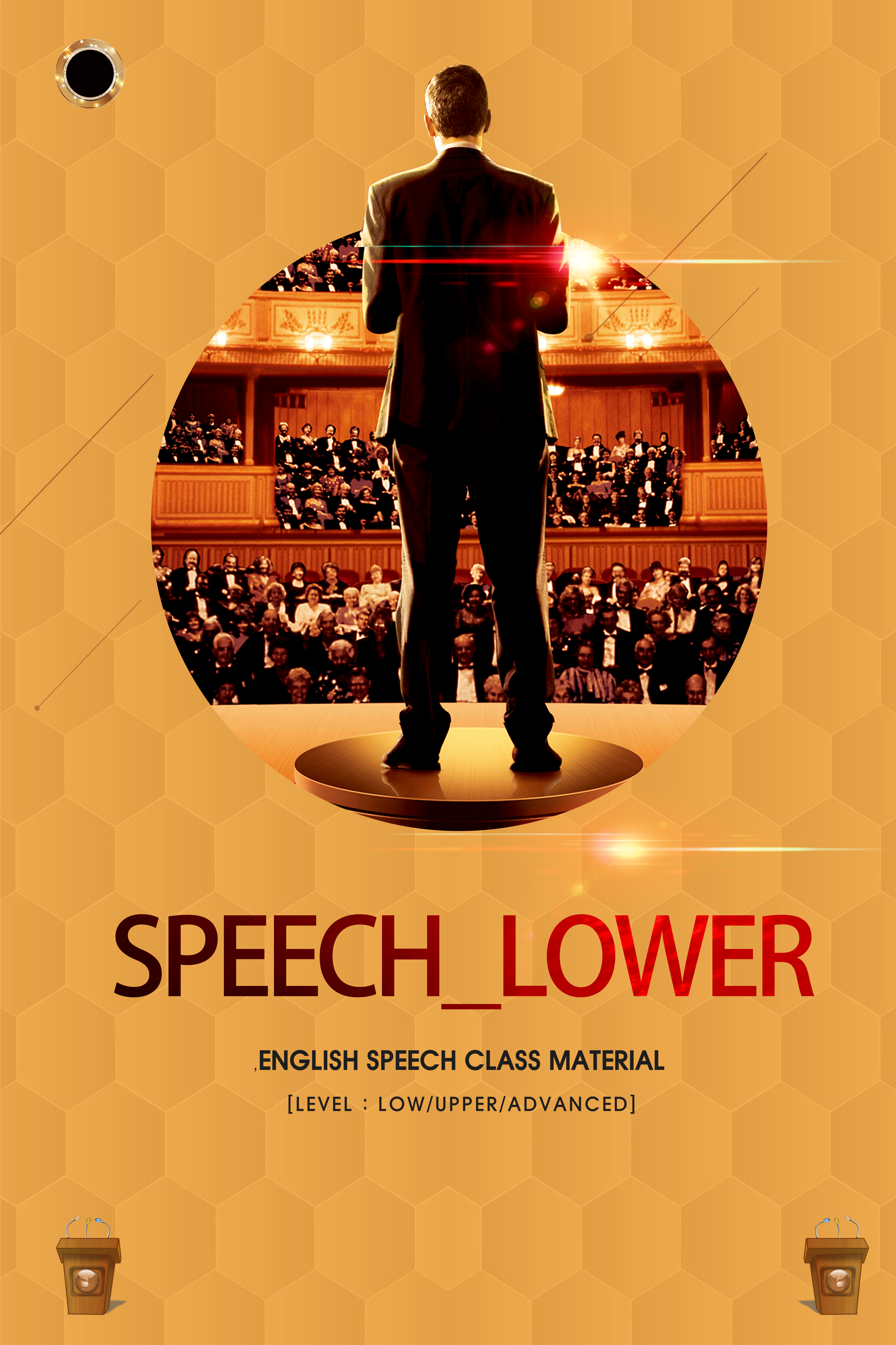 English Speech_Lower Level