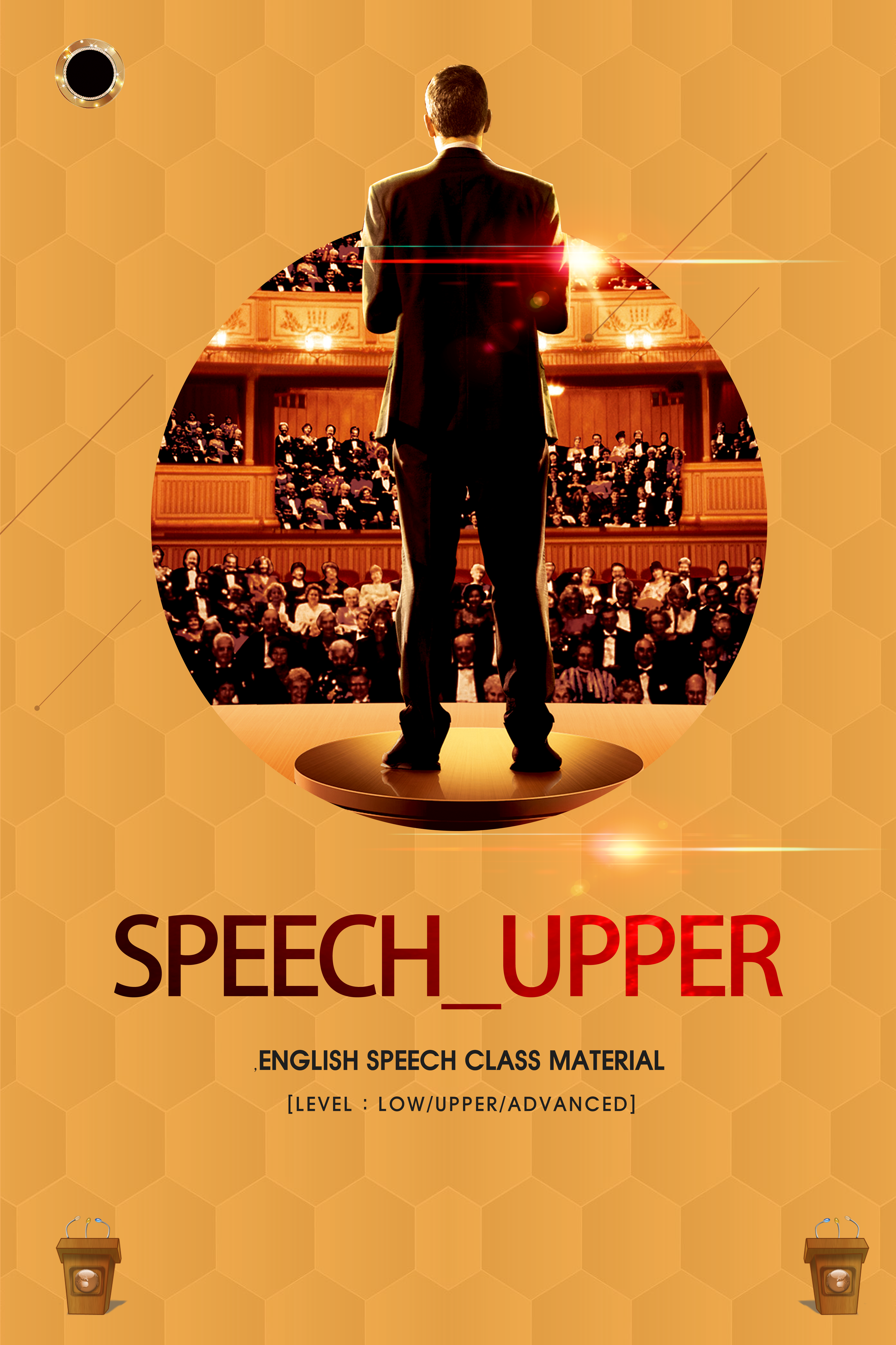 English Speech_Upper Level