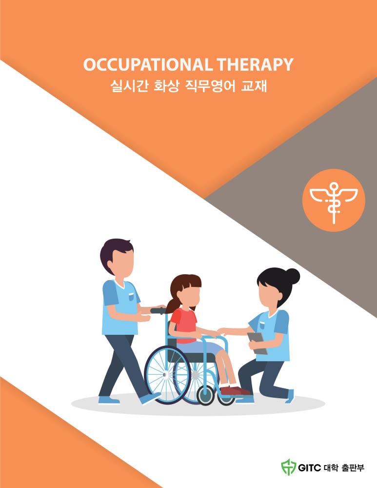 Occupational Therapy