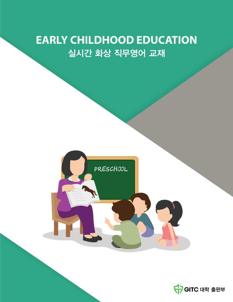 Early Childhood Education