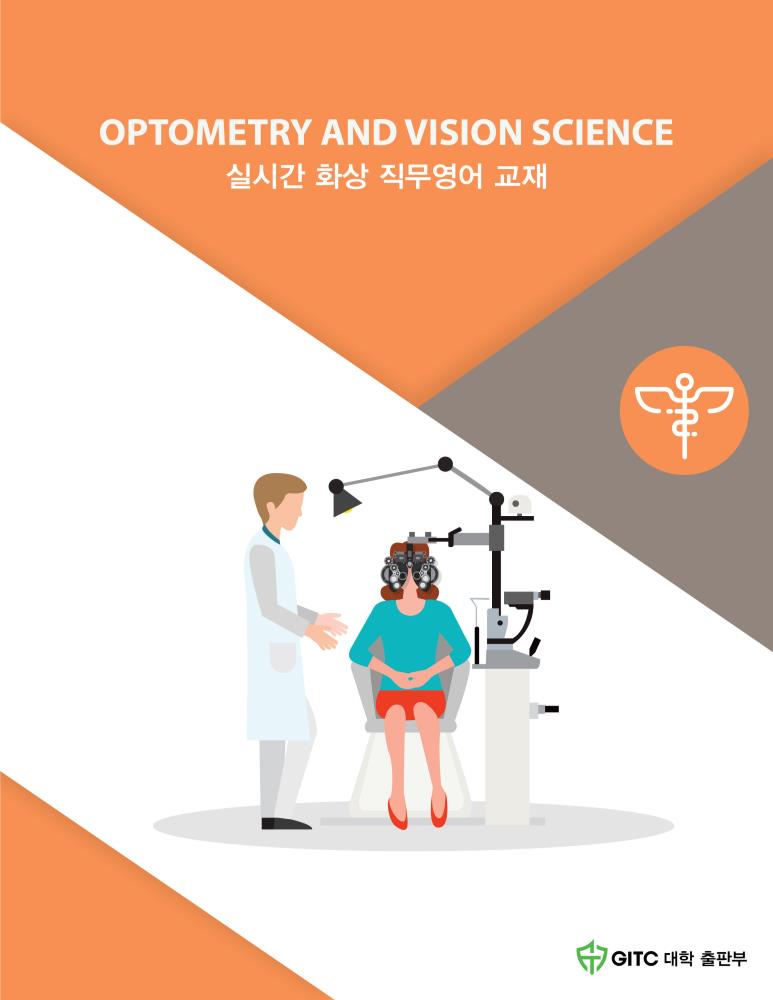 Optometry and Vision Science